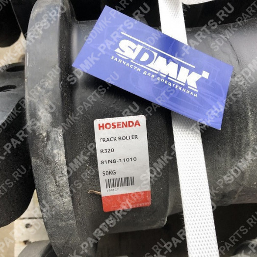 Каток опорный HYUNDAI R305LC-7 81N8-11010 1