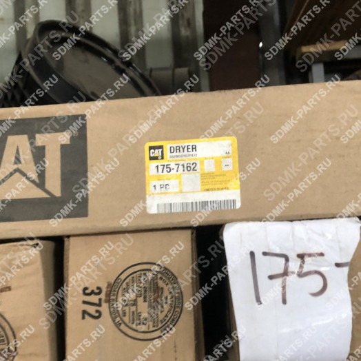 Фильтр-осушитель кондиционера CATERPILLAR 175-7162