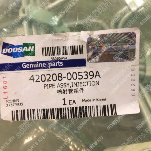 Трубки ТНВД (К-т) 420208-00291 DOOSAN 420LC-V 420208-00539A 2