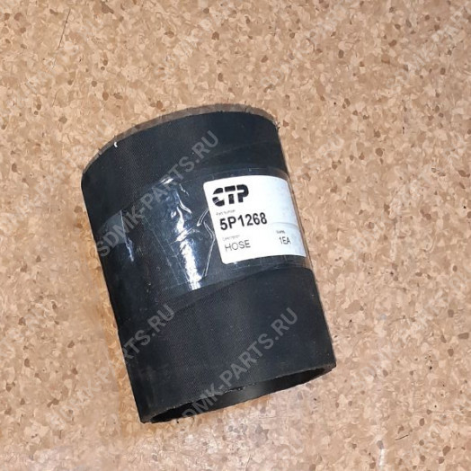 Рукав (13 см) CAT D9R 5P1268
