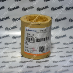 Втулка пальца ковша 55A0283 (ZL30.11-6 / 50X64X72) (LIUGONG) 55A0283