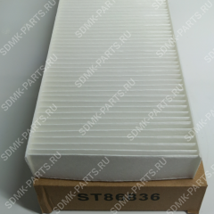 Фильтр салона ST86836 (P784473 / AF25695) (STAL) ST86836 Фильтр салона ST86836 (P784473 / AF25695) (STAL) ST86836