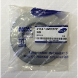 Кольцо металическое DOOSAN 210W 2114-1059D122 Кольцо металическое DOOSAN 210W 2114-1059D122